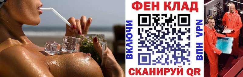 АМФЕТАМИН 98% Купить Бикин