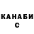 КЕТАМИН VHQ Sv Hats