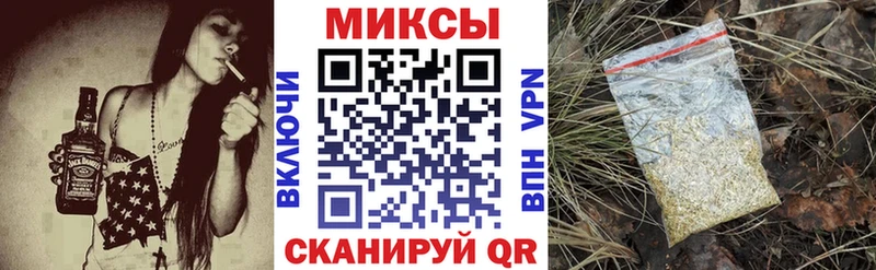 Купить закладки  Бикин  Бутират 99% 