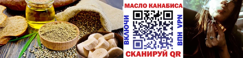Купить где  Бикин  Canna-Cookies марихуана 