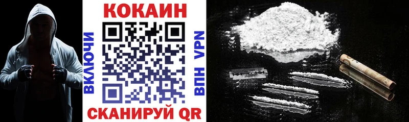 COCAIN Перу  Купить где  Бикин 