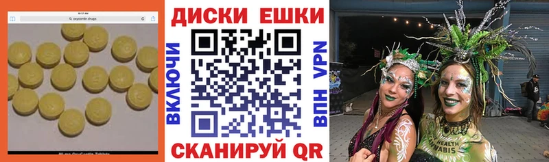 Ecstasy Дубай  Купить где  Бикин 