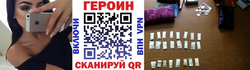 Купить где  Бикин  ГЕРОИН афганец 