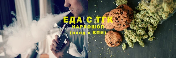 трава Кинешма
