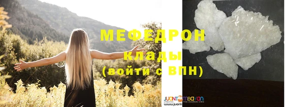 трава Кинешма