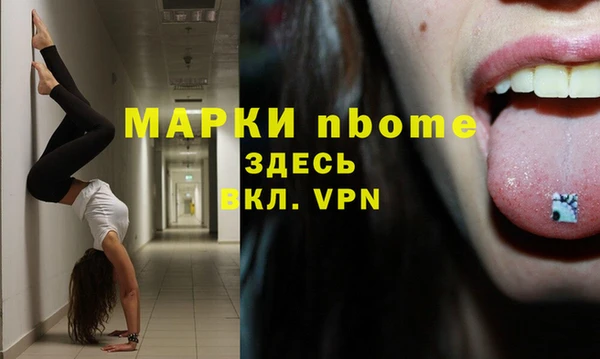 мефедрон Касимов