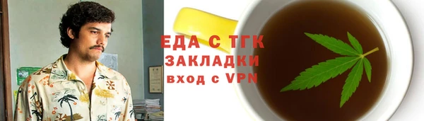 трава Кинешма