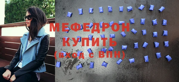 трава Кинешма