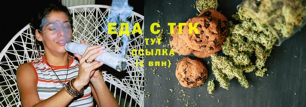 трава Киренск