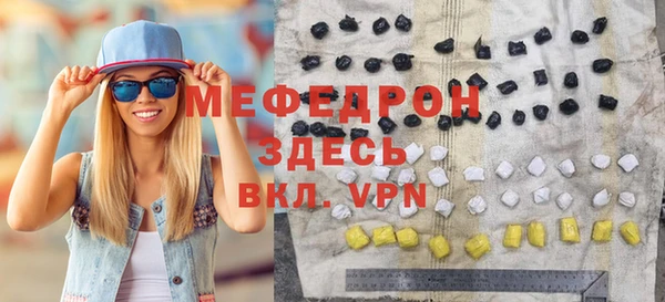MESCALINE Карпинск