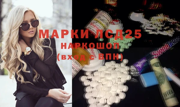 MESCALINE Карпинск