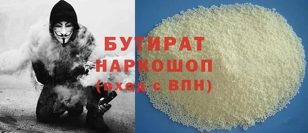 трава Кинешма