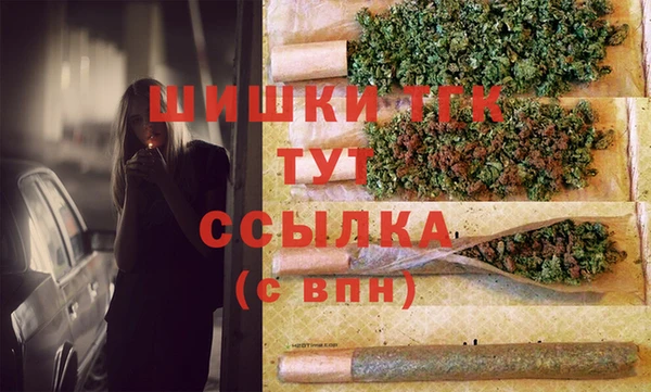трава Кинешма