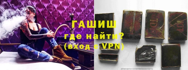 трава Кинешма