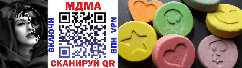 Купить  Бикин  МДМА crystal 