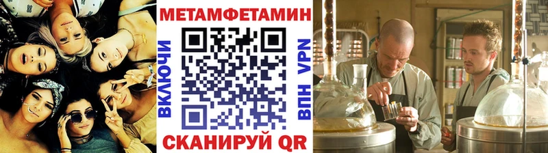 Первитин кристалл  Купить закладки  Бикин 