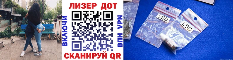 Купить где  Бикин  Марки N-bome 1,8мг 