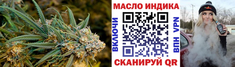Дистиллят ТГК вейп с тгк  Купить  Бикин 